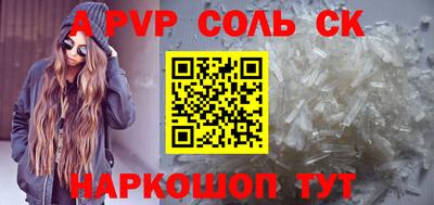 мефедрон VHQ Бийск