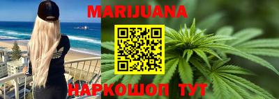 кокаин перу Волжский