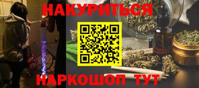 кокаин перу Волжский