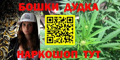 гидропоника Беслан