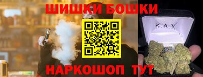 мефедрон мука Волжск