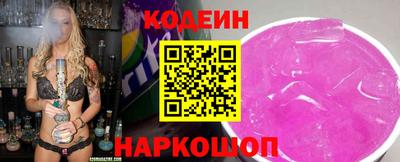 ГАЛЛЮЦИНОГЕННЫЕ ГРИБЫ Волгодонск