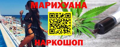 кокаин перу Волжский