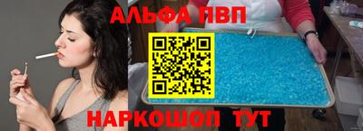 мефедрон VHQ Бийск