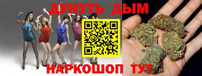кокаин перу Волжский
