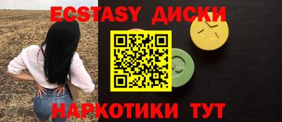 кокаин перу Волжский