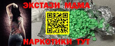 кокаин перу Волжский