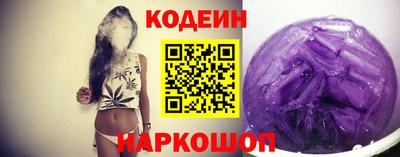 кокаин перу Волжский
