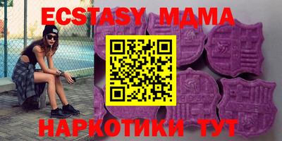 мефедрон VHQ Бийск