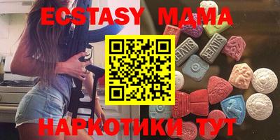 ГАЛЛЮЦИНОГЕННЫЕ ГРИБЫ Волгодонск