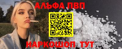 кокаин перу Волжский