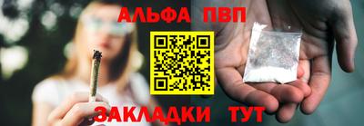 мефедрон мука Волжск