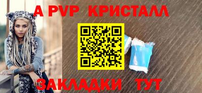 ГАЛЛЮЦИНОГЕННЫЕ ГРИБЫ Волгодонск