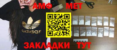 кокаин перу Волжский