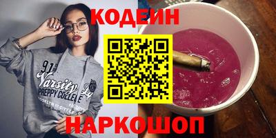 мефедрон мука Волжск