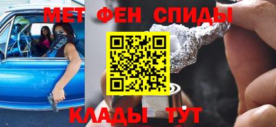 мефедрон VHQ Бийск