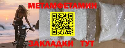 кокаин перу Волжский
