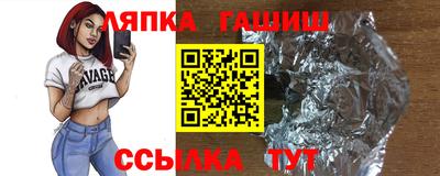 кокаин перу Волжский