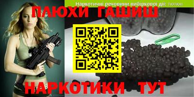 мефедрон VHQ Бийск