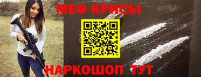 кокаин перу Волжский