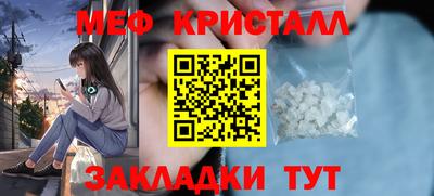 ГАЛЛЮЦИНОГЕННЫЕ ГРИБЫ Волгодонск