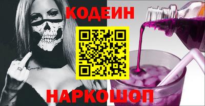 мефедрон мука Волжск