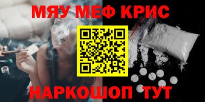 кокаин перу Волжский