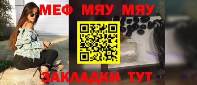 мефедрон мука Волжск