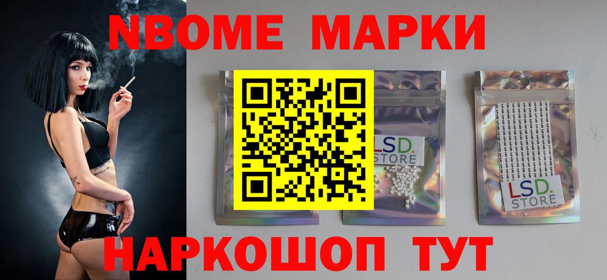 LSD-25 экстази кислота  ЛСД экстази кислота  Лсд 25 экстази  мега маркетплейс  Прохладный 