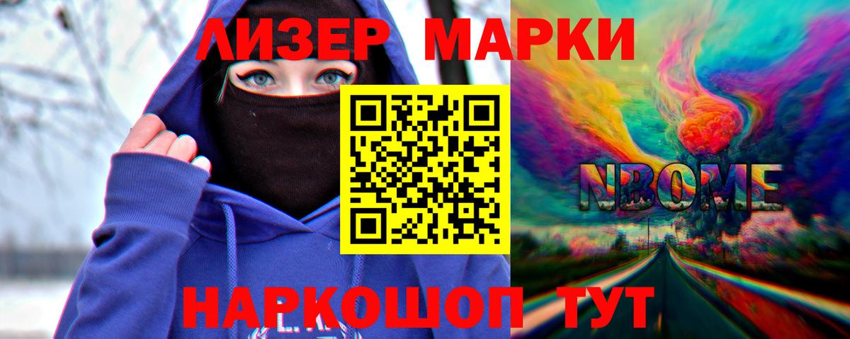 Прохладный  Лсд 25 экстази ecstasy  Вход с VPN 