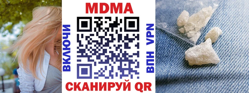 купить наркоту  Прохладный  МДМА кристаллы 