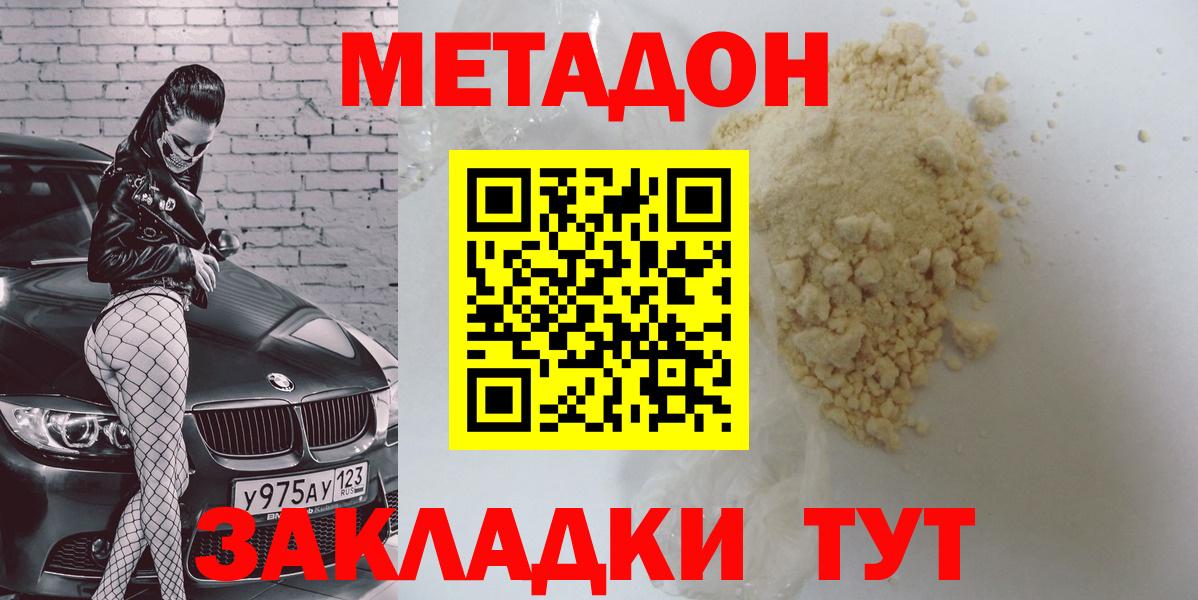 Меф Прохладный