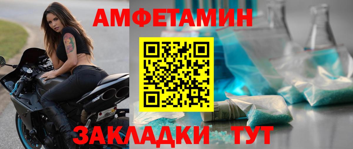 МЕТАМФЕТАМИН Methamphetamine  МЕТАМФЕТАМИН Methamphetamine  Первитин  Вход с VPN  Прохладный 