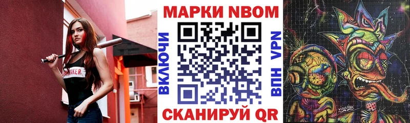 Наркотические марки 1,5мг Прохладный