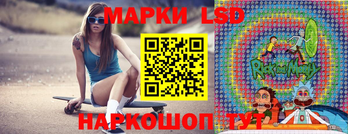 Марки NBOMe 1,8мг Прохладный