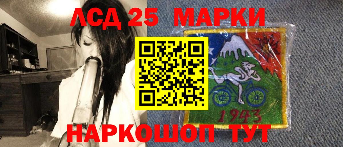 Марки 25I-NBOMe 1500мкг  Марки 25I-NBOMe 1500мкг  Прохладный  Вход с VPN 