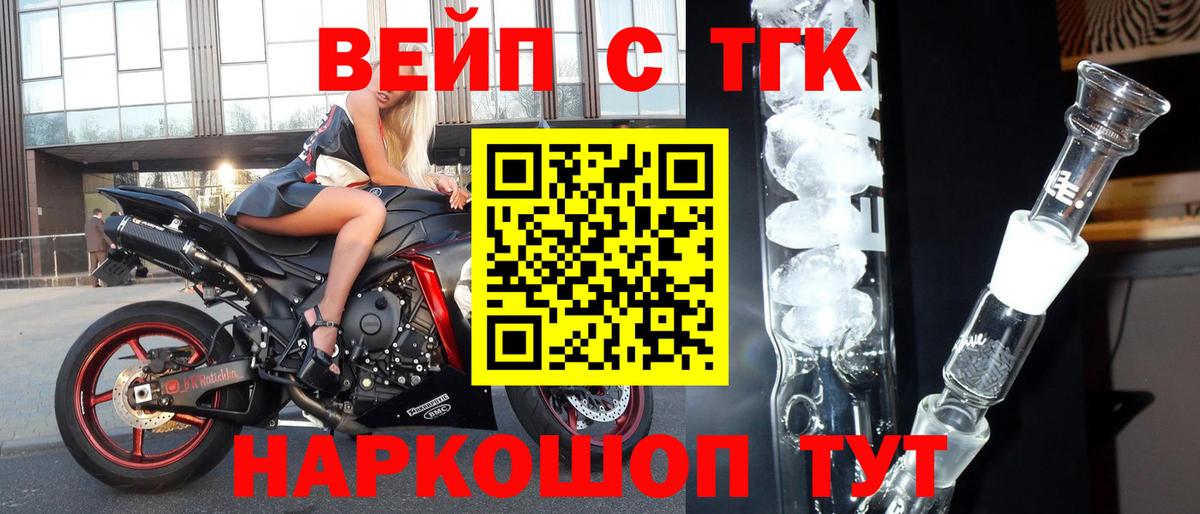 Дистиллят ТГК Wax Прохладный