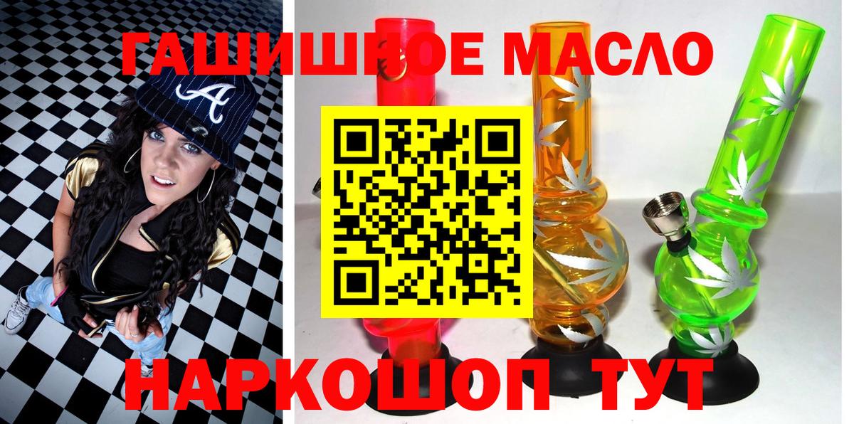 ТГК жижа  Прохладный 