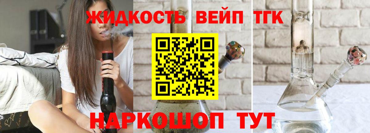 Дистиллят ТГК гашишное масло  закладка  Дистиллят ТГК Wax  Прохладный  Вход с VPN 