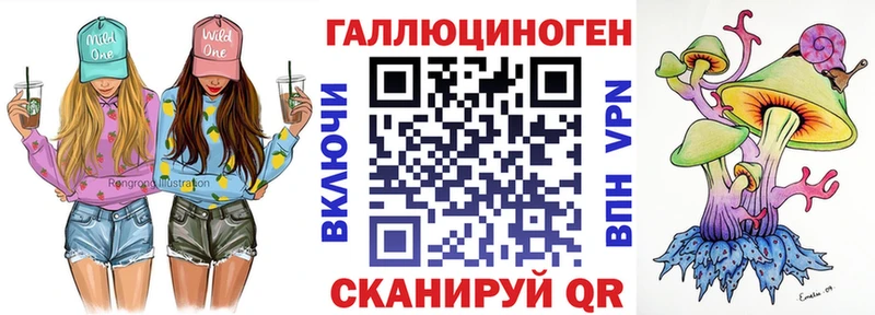 Галлюциногенные грибы мицелий  Прохладный 