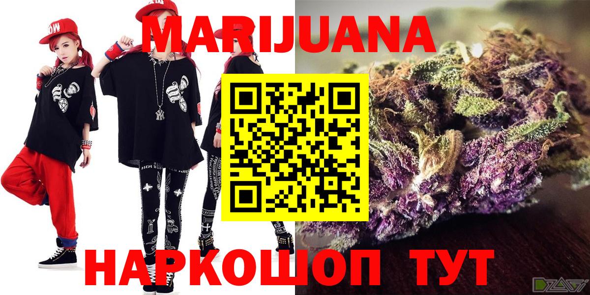 Шишки марихуана марихуана  Конопля индика  Прохладный  Канабис конопля  Шишки марихуана White Widow  Вход с VPN 